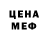 A-PVP мука Hudoi FF