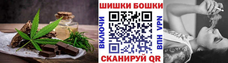 Еда ТГК конопля Артём
