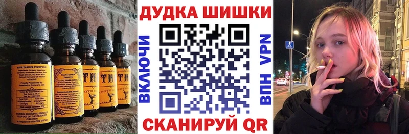 Cannafood конопля Артём