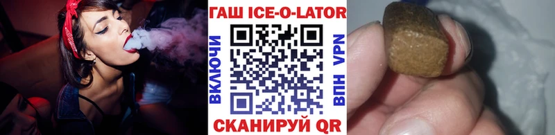 ГАШИШ 40% ТГК  хочу наркоту  Артём 