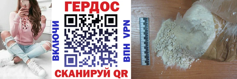 Героин афганец  цена наркотик  Артём 