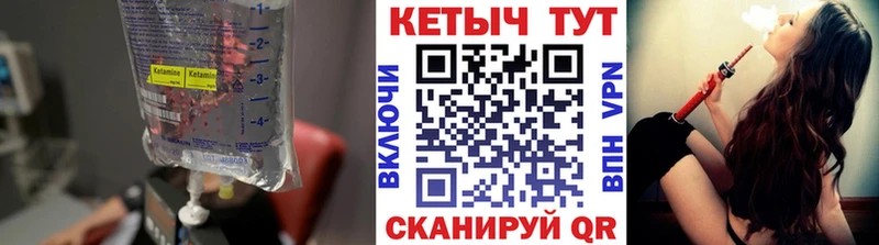 КЕТАМИН VHQ  дарнет шоп  Артём 