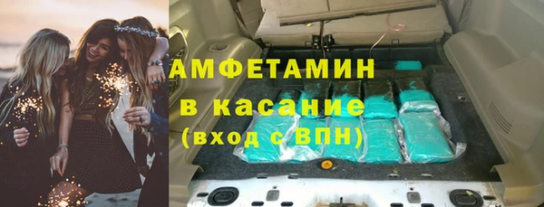 спиды Вязники
