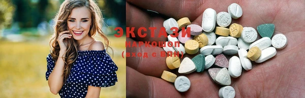 спиды Вязники