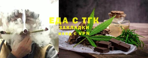 каннабис Вязьма