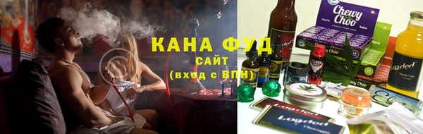 каннабис Вязьма