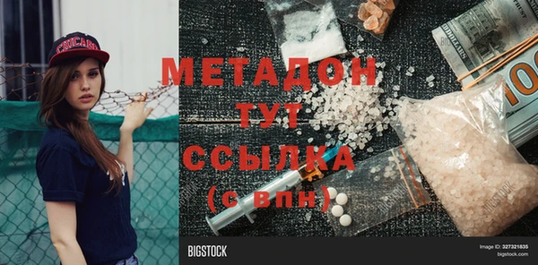 каннабис Вязьма