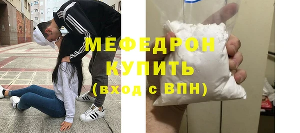 альфа пвп Вяземский