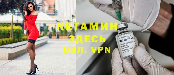каннабис Вязьма