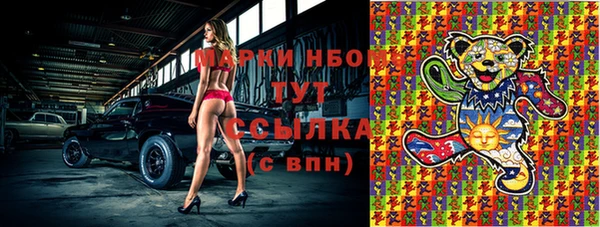 каннабис Вязьма