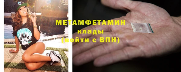 альфа пвп Вяземский