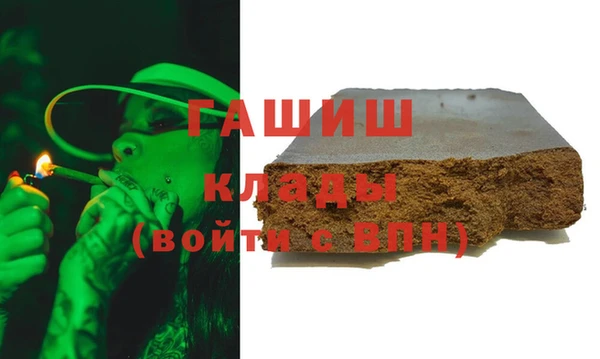 альфа пвп Вяземский