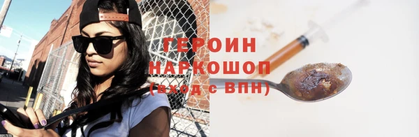 каннабис Вязьма