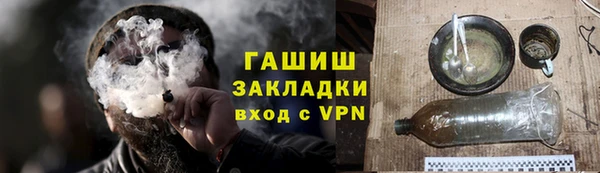 каннабис Вязьма