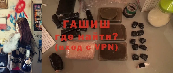 альфа пвп Вяземский