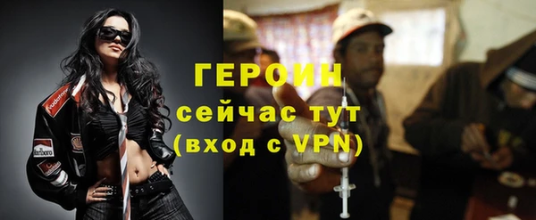 альфа пвп Вяземский