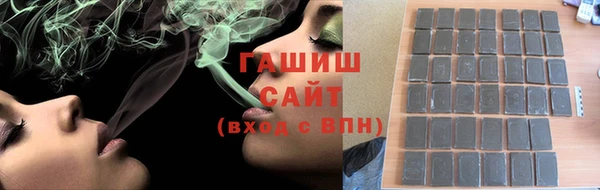 каннабис Вязьма