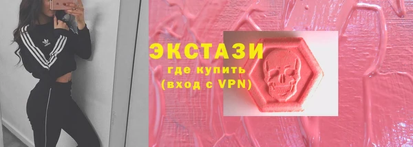каннабис Вязьма