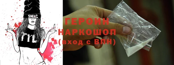 альфа пвп Вяземский