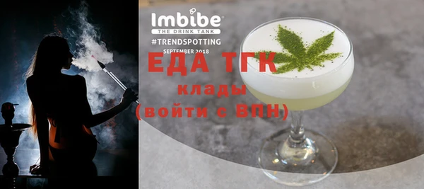 альфа пвп Вяземский