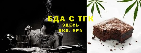 каннабис Вязьма
