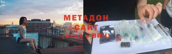 каннабис Вязьма
