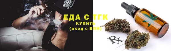 альфа пвп Вяземский