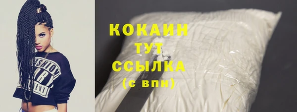 спиды Вязники