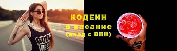 спиды Вязники