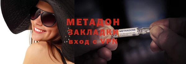 альфа пвп Вяземский