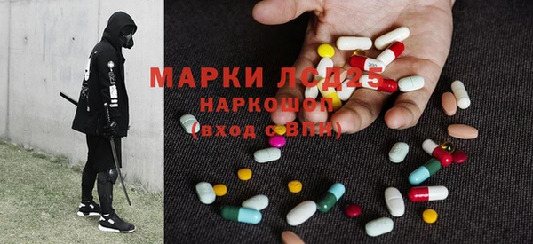 альфа пвп Вяземский