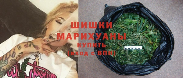 каннабис Вязьма