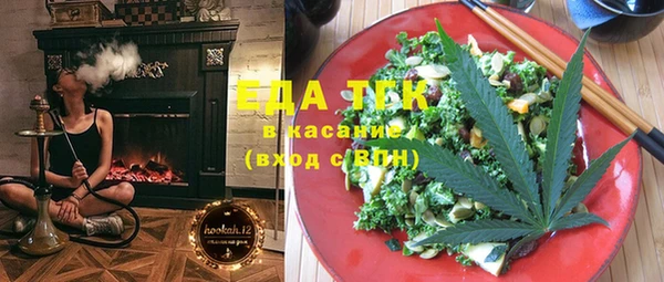 альфа пвп Вяземский
