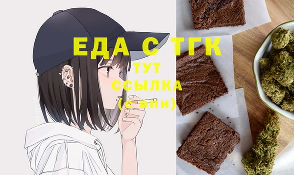 спиды Вязники