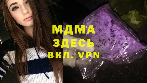альфа пвп Вяземский