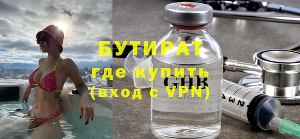 каннабис Вязьма