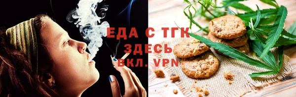 каннабис Вязьма