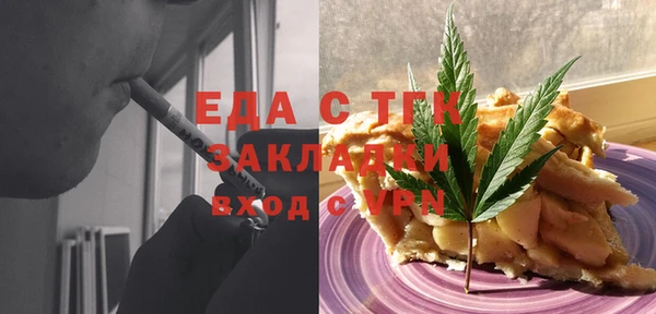 альфа пвп Вяземский