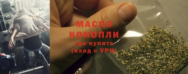 каннабис Вязьма