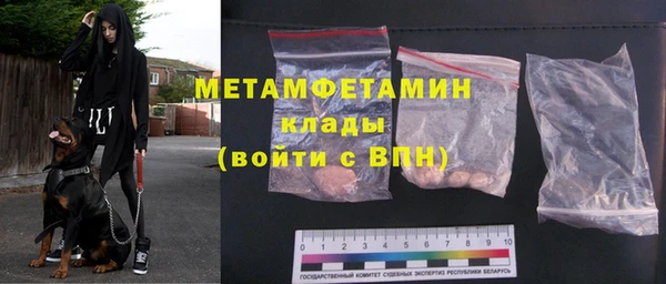 каннабис Вязьма