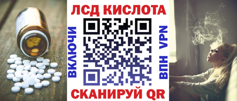 Лсд 25 экстази кислота  Артём 