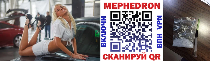 где можно купить наркотик  Артём  МЕФ mephedrone 