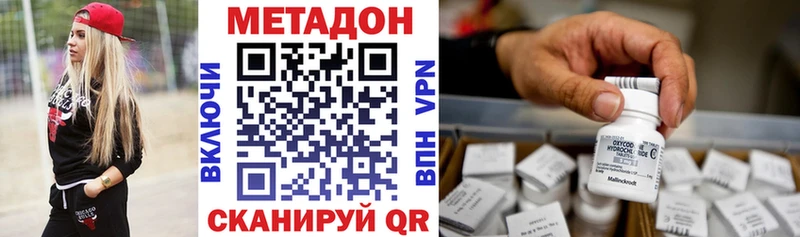 Метадон мёд  купить наркотик  Артём 