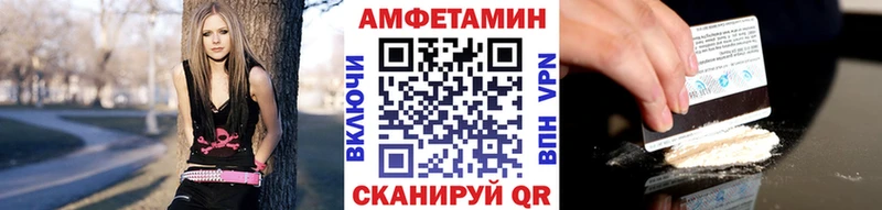 omg маркетплейс  Артём  Первитин мет 