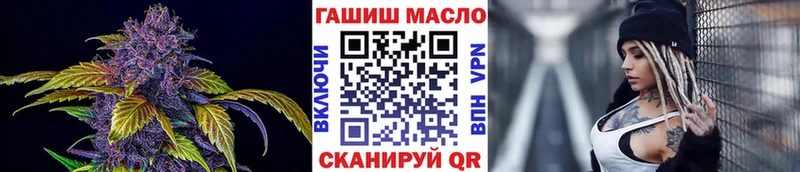 ТГК THC oil  Артём 